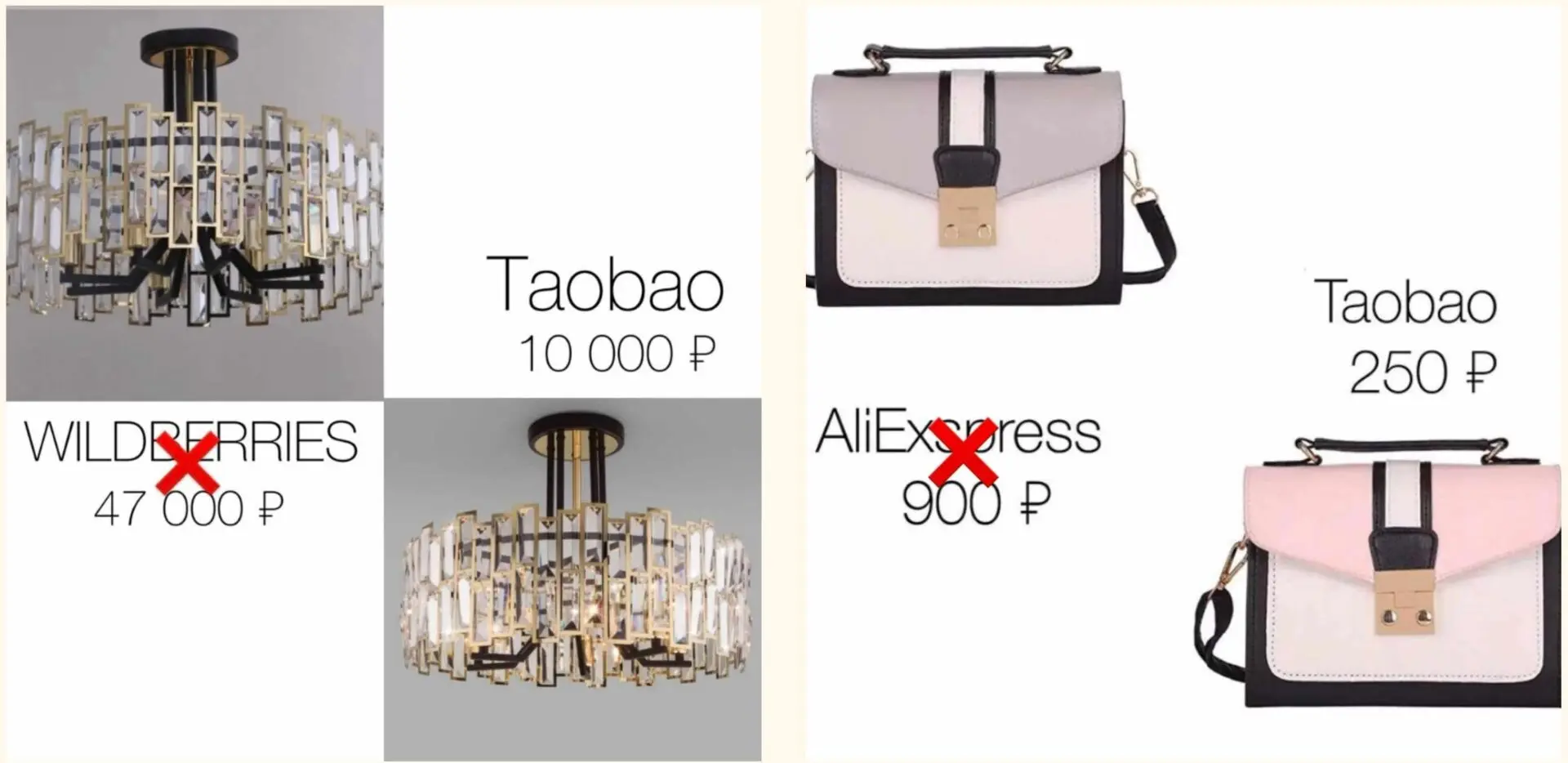 [nastasifof] Анастасия Фофанова – Марафон «Бери на Taobao» (2023)