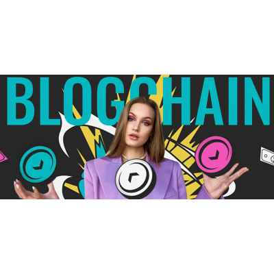 Blogchain. Блогчейн. Тариф Премиум. Американская адаптация. Полина Пушкарева, nioly, Ниоли Blogchain. Блогчейн. Тариф Премиум. Американская адаптация. Полина Пушкарева, nioly, Ниоли