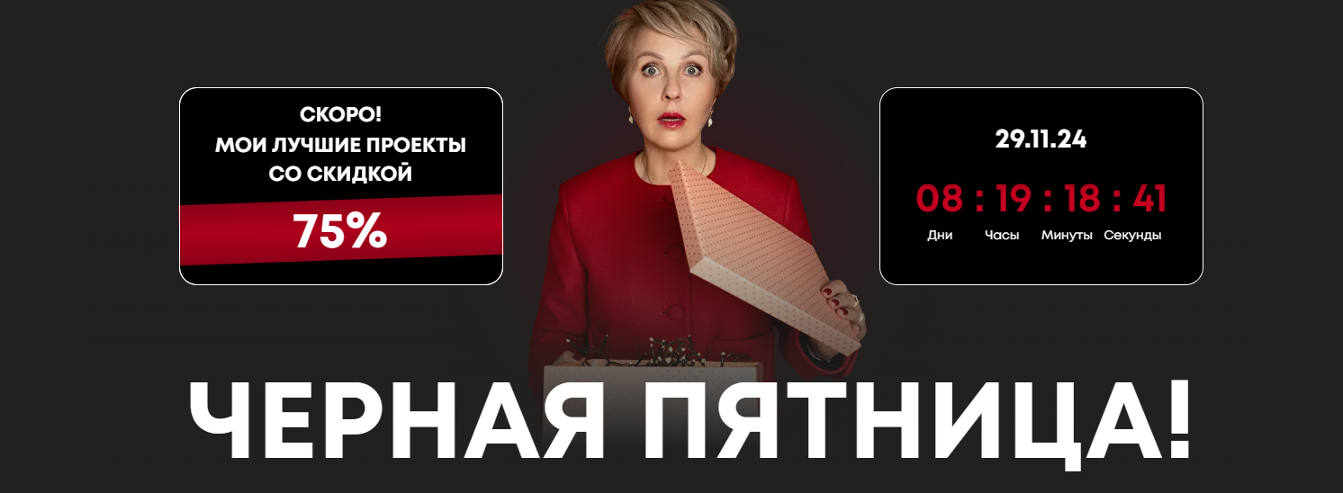 Бокс №1. Проработка основных проблем (Александра Алексеева) Бокс №1. Проработка основных проблем (Александра Алексеева)