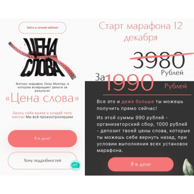 Цена слова. Liza Miller Цена слова. Liza Miller