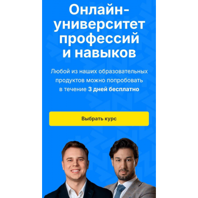 Аналитика для бизнеса. Финансы для предпринимателей. Февраль 2025 SF Education