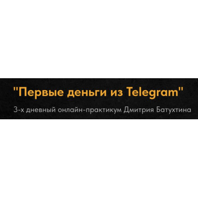Как создавать талисманы на основе Таро. Анна Тхэнн Amalgama