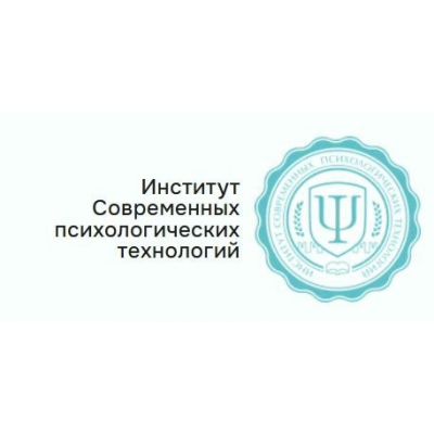 Методы когнитивно-поведенческой терапии в консультировании и психотерапии. Игорь Савченко Институт современных психологических технологий Методы когнитивно-поведенческой терапии в консультировании и психотерапии. Игорь Савченко Институт современных психологических технологий