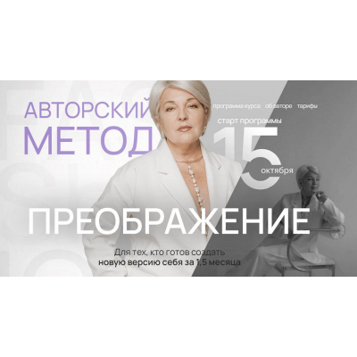 Курс по дизайну и созданию украшений Египетская Сила. Тариф Стандарт. Ангелина Пеях Курс по дизайну и созданию украшений Египетская Сила. Тариф Стандарт. Ангелина Пеях