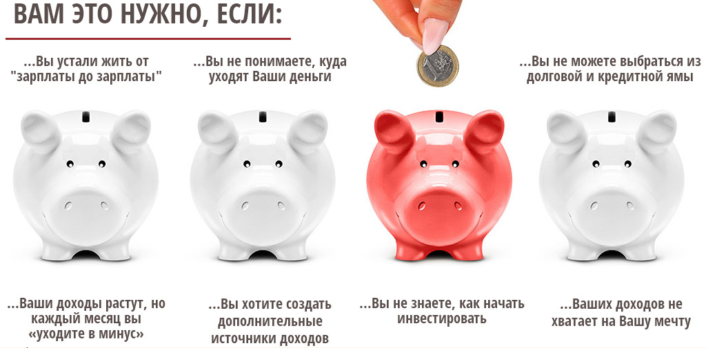 Личный финансовый план (Алексей Латенко) Личный финансовый план (Алексей Латенко)