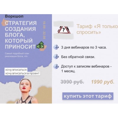Полина Пушкарева nioly Ниоли