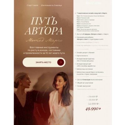Путь автора: метод Марго. Марго Савчук Путь автора: метод Марго. Марго Савчук