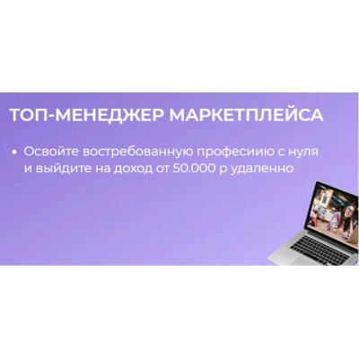 Топ-менеджер маркетплейса 2024. Галя Чугуевец, Mindgrow Топ-менеджер маркетплейса 2024. Галя Чугуевец, Mindgrow