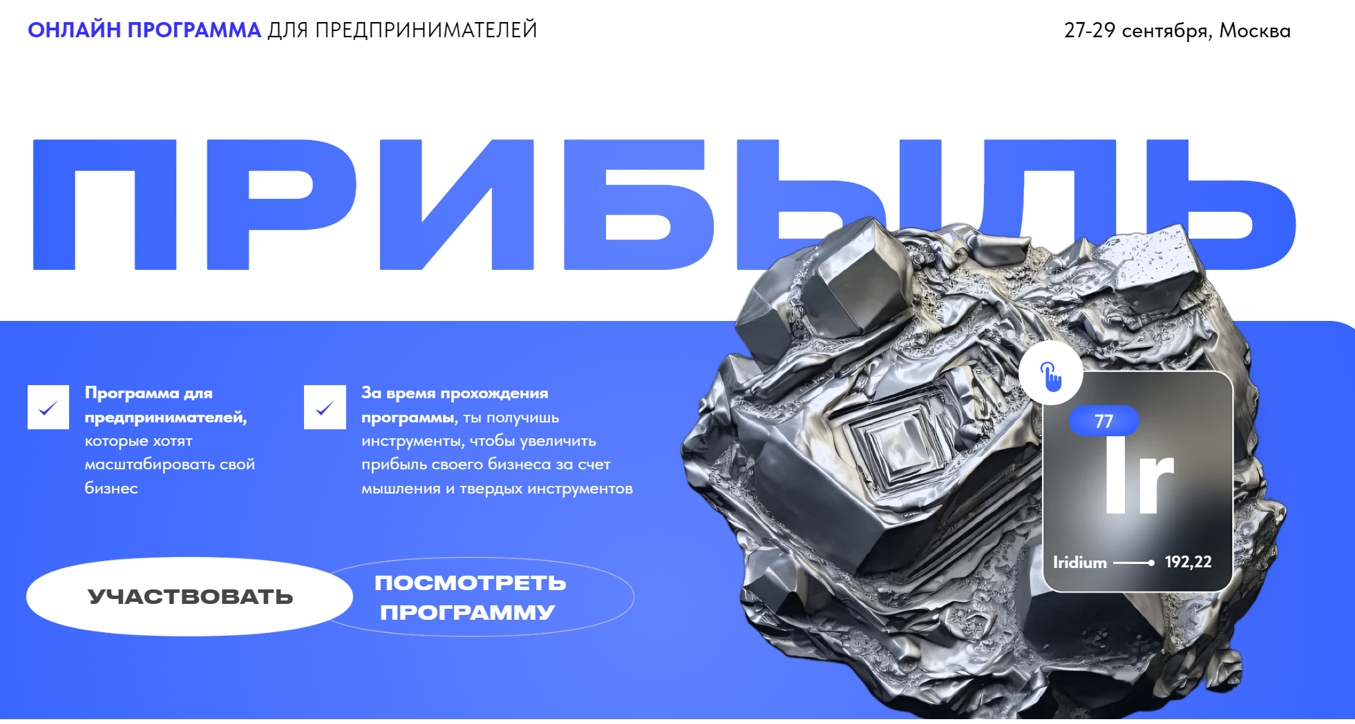 Прибыль. Тариф Онлайн (Александр Долгов) Прибыль. Тариф Онлайн (Александр Долгов)