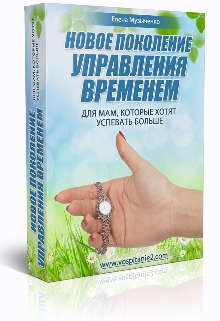Самая лучшая в мире мама (Елена Музыченко) Самая лучшая в мире мама (Елена Музыченко)