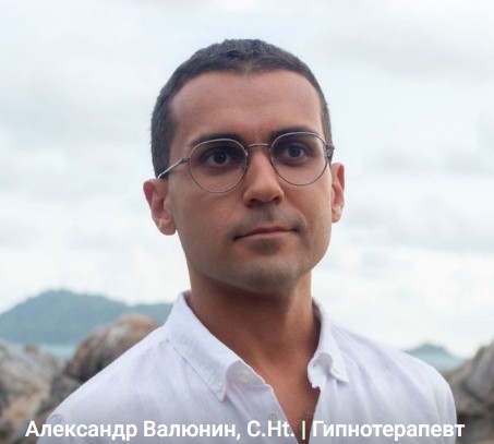 Секреты эмоционального интеллекта (Александр Валюнин) Секреты эмоционального интеллекта (Александр Валюнин)