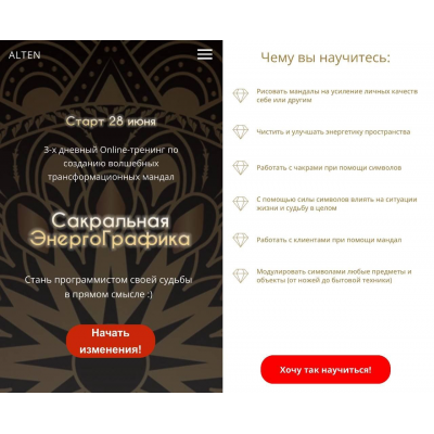 Сакральная ЭнергоГрафика. Александр Панфилов Сакральная ЭнергоГрафика. Александр Панфилов