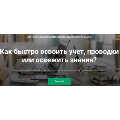 Шпаргалки Зарплата, НДС, ОСНО, Прибыль, УСН Дина Краснова, Людмила Федорова Азбуха Шпаргалки Зарплата, НДС, ОСНО, Прибыль, УСН Дина Краснова, Людмила Федорова Азбуха