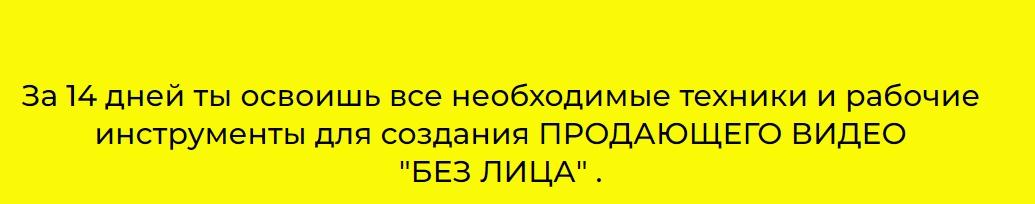 zpmf2fq Автоматизированный Заработок на Создании Видео. 2022. Александр Пуминов