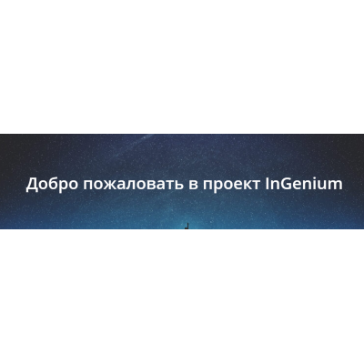 Транзиты в астрологии. Как изменить свою судьбу?. Павел Дементьев Транзиты в астрологии. Как изменить свою судьбу?. Павел Дементьев