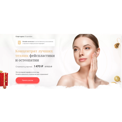 Еженедельный семейный совет. Светлана Гончарова Еженедельный семейный совет. Светлана Гончарова