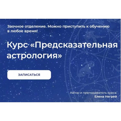 Глобальный: Лицо Шея Осанка Таз. Тариф Базовый 2.0. Инна Алферова Facevitonica Глобальный: Лицо Шея Осанка Таз. Тариф Базовый 2.0. Инна Алферова Facevitonica