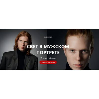Свет в мужском портрете. Сергей Гунин. @sergeygunin Свет в мужском портрете. Сергей Гунин. @sergeygunin