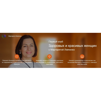 Избавляемся от холки и отеков верхней части позвоночника. Маргарита Левченко Избавляемся от холки и отеков верхней части позвоночника. Маргарита Левченко