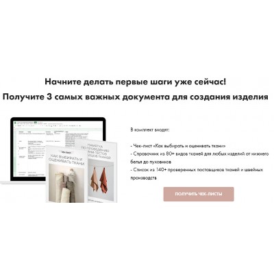 3 самых важных документа для создания изделия. Татьяна Матюшина 3 самых важных документа для создания изделия. Татьяна Матюшина