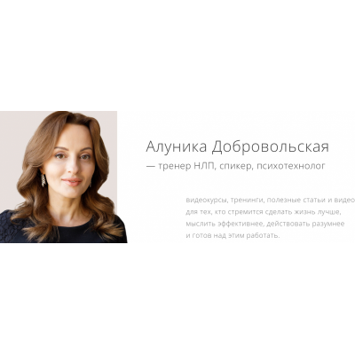 Антиманипулятор. Алуника Добровольская, Андрей Яценко Антиманипулятор. Алуника Добровольская, Андрей Яценко