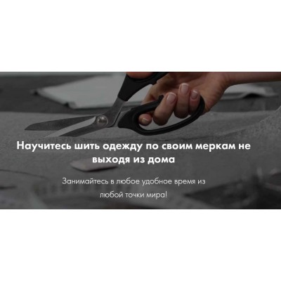 Идеальный втачной рукав миф или реальность. Юля Балль lekalaprosto Идеальный втачной рукав миф или реальность. Юля Балль lekalaprosto