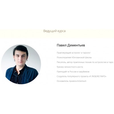 Релокация и Соляр. Павел Дементьев Релокация и Соляр. Павел Дементьев