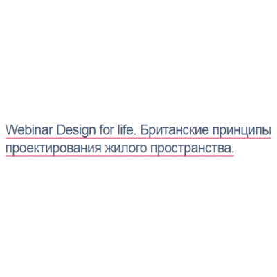 Design for life. Елена Лазарева Международная Школа Дизайна Design for life. Елена Лазарева Международная Школа Дизайна