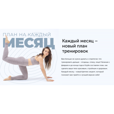 Fitspoклуб Абонемент на июнь. Виктория Боровская newyorkfitspo Fitspoклуб Абонемент на июнь. Виктория Боровская newyorkfitspo