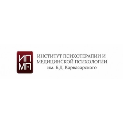 Избранные техники КПТ при работе со сложными случаями. Преодоление резистентности к психотерапии. Ирина Бубнова ИПМП им.Карвасарского Избранные техники КПТ при работе со сложными случаями. Преодоление резистентности к психотерапии. Ирина Бубнова ИПМП им.Карвасарского