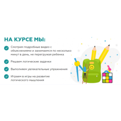 Развитие мышления и логики для детей 6-7 лет. Шамиль Ахмадуллин Развитие мышления и логики для детей 6-7 лет. Шамиль Ахмадуллин