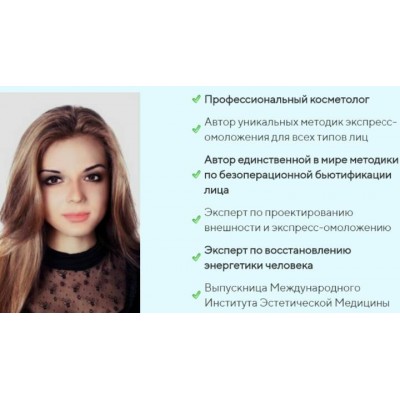 «ReFace 2.0», 14 поток, пакет vip. Этель Аданье «ReFace 2.0», 14 поток, пакет vip. Этель Аданье