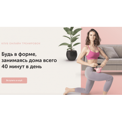 Fitspoклуб Абонемент на февраль 2022. Виктория Боровская newyorkfitspo Fitspoклуб Абонемент на февраль 2022. Виктория Боровская newyorkfitspo