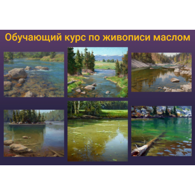Прозрачная вода. Полное погружение. Татьяна Зубова ZartSchool Прозрачная вода. Полное погружение. Татьяна Зубова ZartSchool