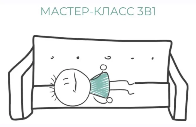 [Юлия Альтшулер] [adhd school] Мотивация. Выгорание. Прокрастинация (2024)