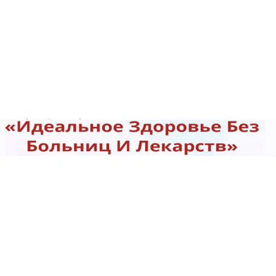 Онлайн-школа: Лучший доктор – ты сам-24. Неоглори Онлайн-школа: Лучший доктор – ты сам-24. Неоглори