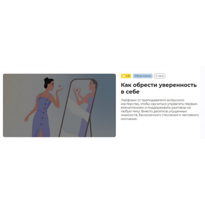 Как обрести уверенность в себе. Елизавета Волкова Правое полушарие интроверта Как обрести уверенность в себе. Елизавета Волкова Правое полушарие интроверта