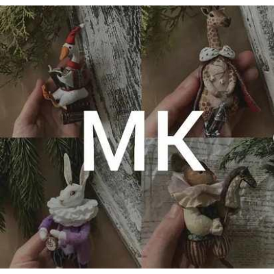 Ватные игрушки: Жираф, Гусь, Кролик, Мышка. cotton_toys_st Ватные игрушки: Жираф, Гусь, Кролик, Мышка. cotton_toys_st
