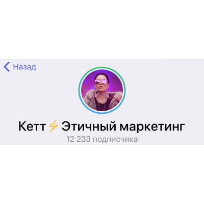 Где мои подписчики, Карл? Катерина Сафронова Где мои подписчики, Карл? Катерина Сафронова