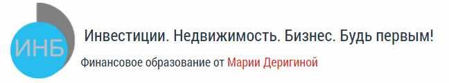 Как без денег купить недвижимость и создать на ней пассивный доход 100 000 рублей в месяц через 90 дней (Мария Деригина) Как без денег купить недвижимость и создать на ней пассивный доход 100 000 рублей в месяц через 90 дней (Мария Деригина)