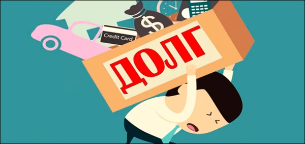 Как погасить свои кредиты с помощью дебиторской задолженности (Мария Иванова, Нина Медведева)