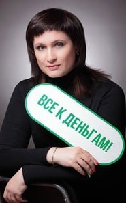 Как стать миллионером на одну зарплату. Финансовая грамотность (Наталья Ождихина) Как стать миллионером на одну зарплату. Финансовая грамотность (Наталья Ождихина)