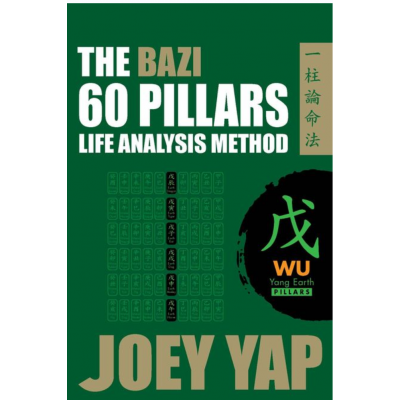 60 столпов Ба Цзы. Земля Ян. Joey Yap 60 столпов Ба Цзы. Земля Ян. Joey Yap