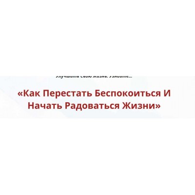 Цигун Радости. Практика Сяо Яо Гун для полного физического и психического благополучия. Неоглори Цигун Радости. Практика Сяо Яо Гун для полного физического и психического благополучия. Неоглори