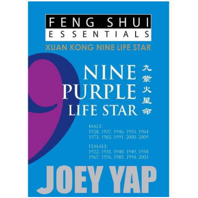 Основы Фэн Шуй. Звезды Сюань Кун. 9 Фиолетовая. Joey Yap Основы Фэн Шуй. Звезды Сюань Кун. 9 Фиолетовая. Joey Yap