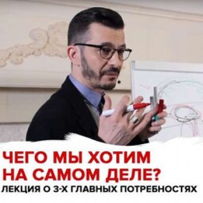 Серия Подкаст: как мы устроены. Аудиокнига. Андрей Курпатов Серия Подкаст: как мы устроены. Аудиокнига. Андрей Курпатов