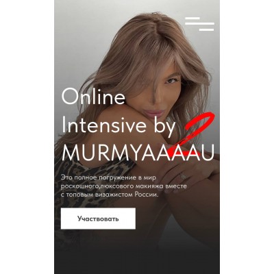 Online intensive bu Murmaaaau Online intensive bu Murmaaaau
