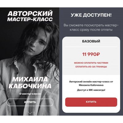 Мастер-класс от Михаила Кабочкина. Михаил Кабочкин, WhitePhotoSchool Мастер-класс от Михаила Кабочкина. Михаил Кабочкин, WhitePhotoSchool