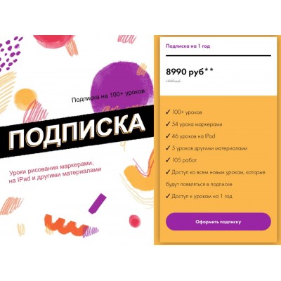 Основы Procreate для художников. Евгения Липатова Основы Procreate для художников. Евгения Липатова