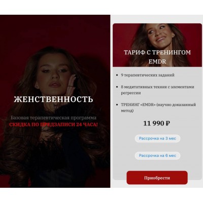 Женственность. Владислава Туркина vladislavatvs Женственность. Владислава Туркина vladislavatvs